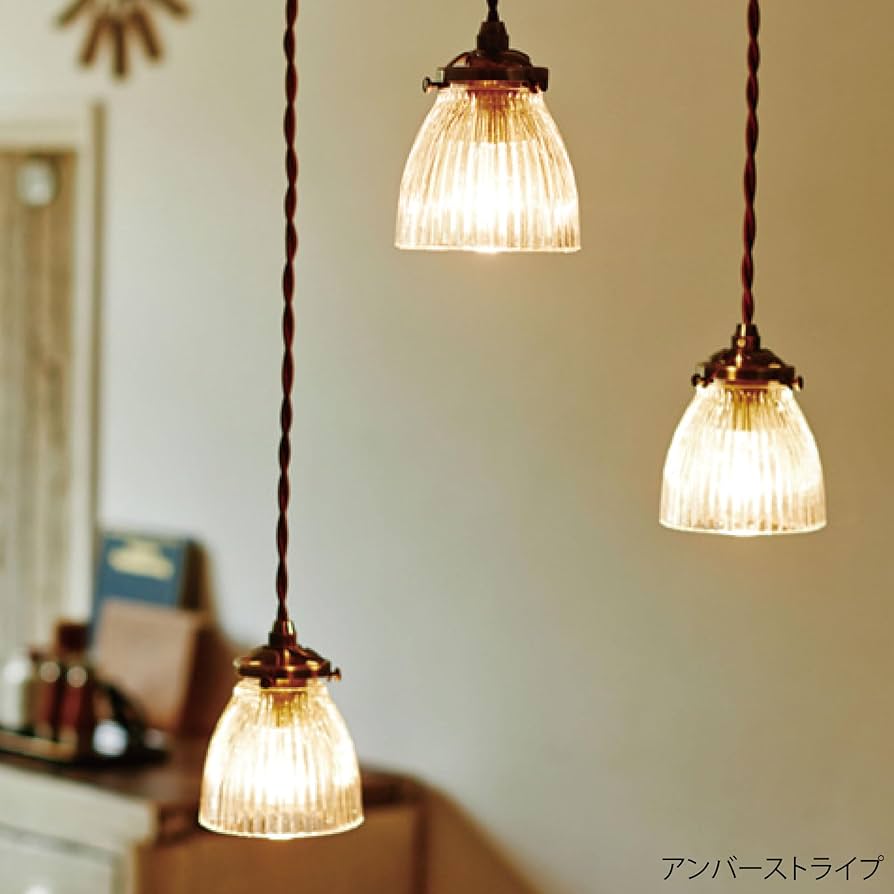 インターフォルム ペンダントライト アンバー 2個セット Neron （アンバー） ネロン ペンダントライト ｜ インター